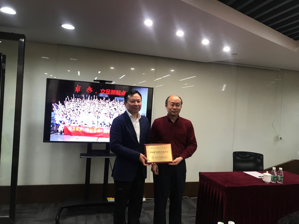 清华大学MEM团队一行参访ag尊龙
